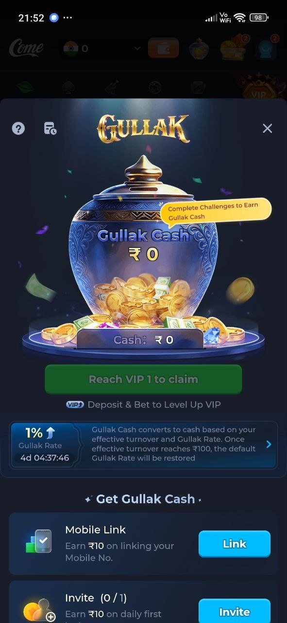 COME Gullak screen